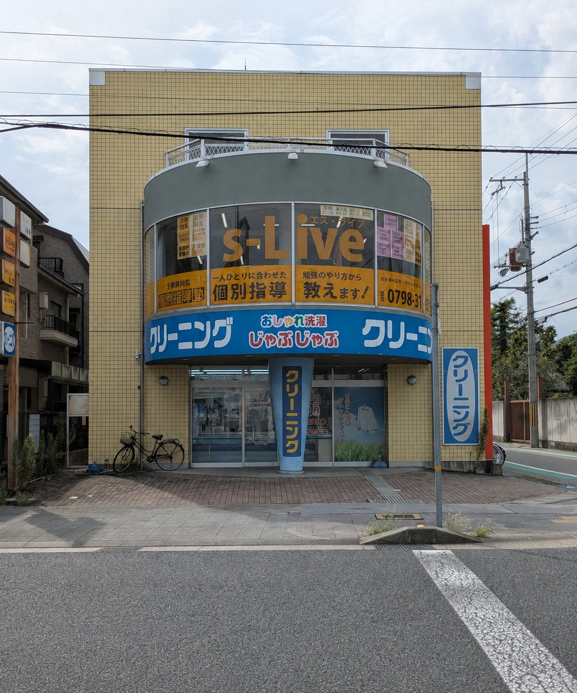 個別指導塾 s-Live（エスライブ）ひょうご西宮甲東園校の無料個別説明会・学習相談の写真