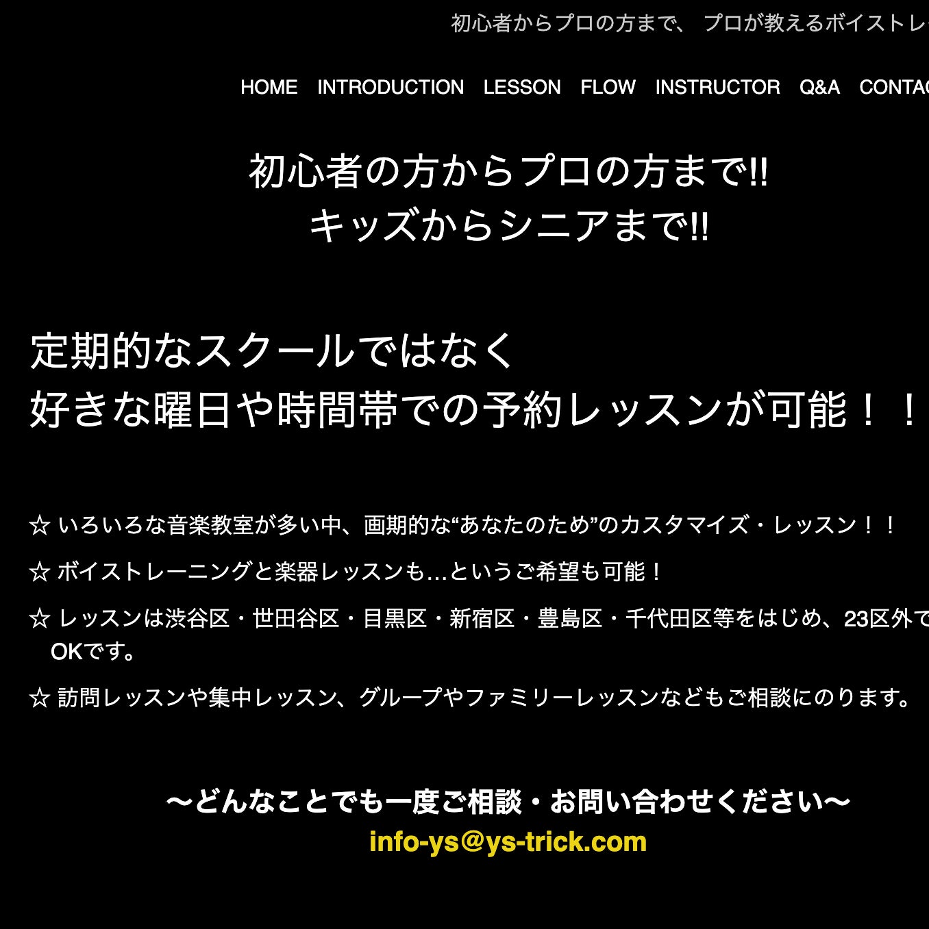Y's TRICK!_3枚目