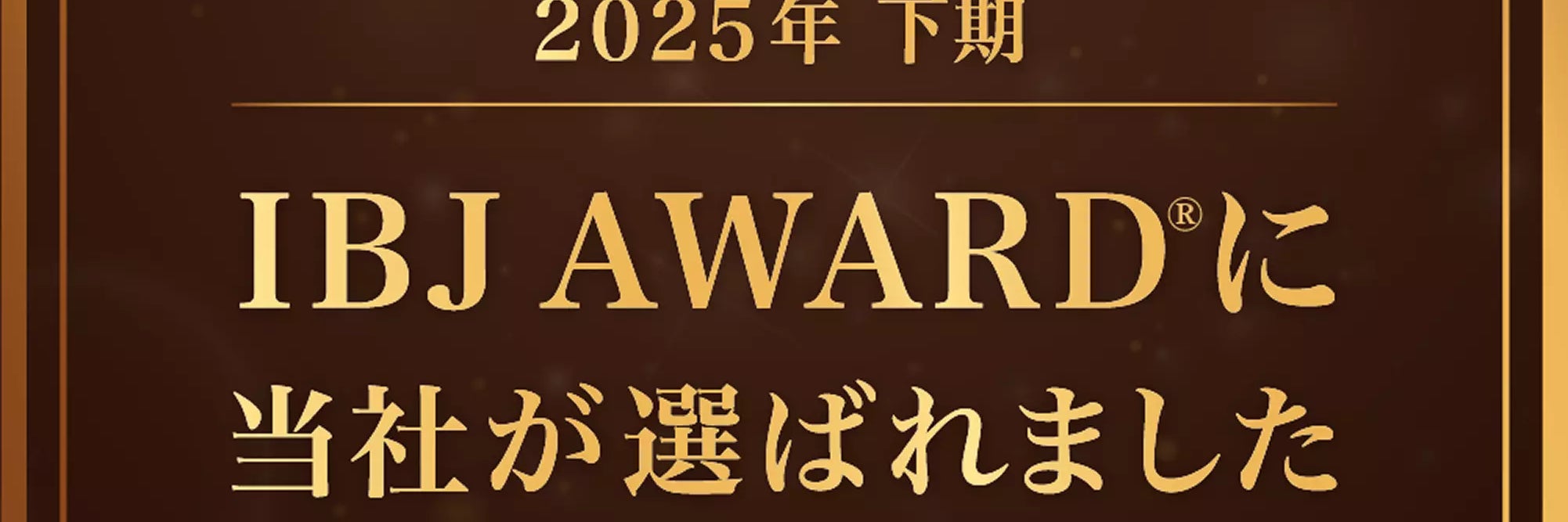 婚活サポートクラブ福島_1枚目