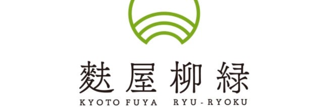 麩屋柳緑 