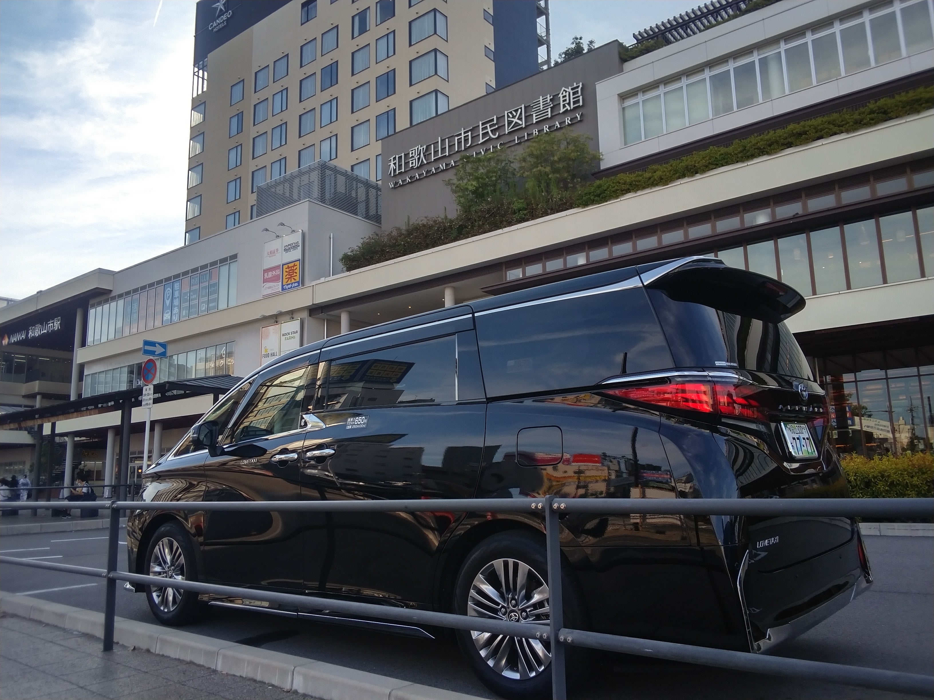 個人Lovetaxi_3枚目