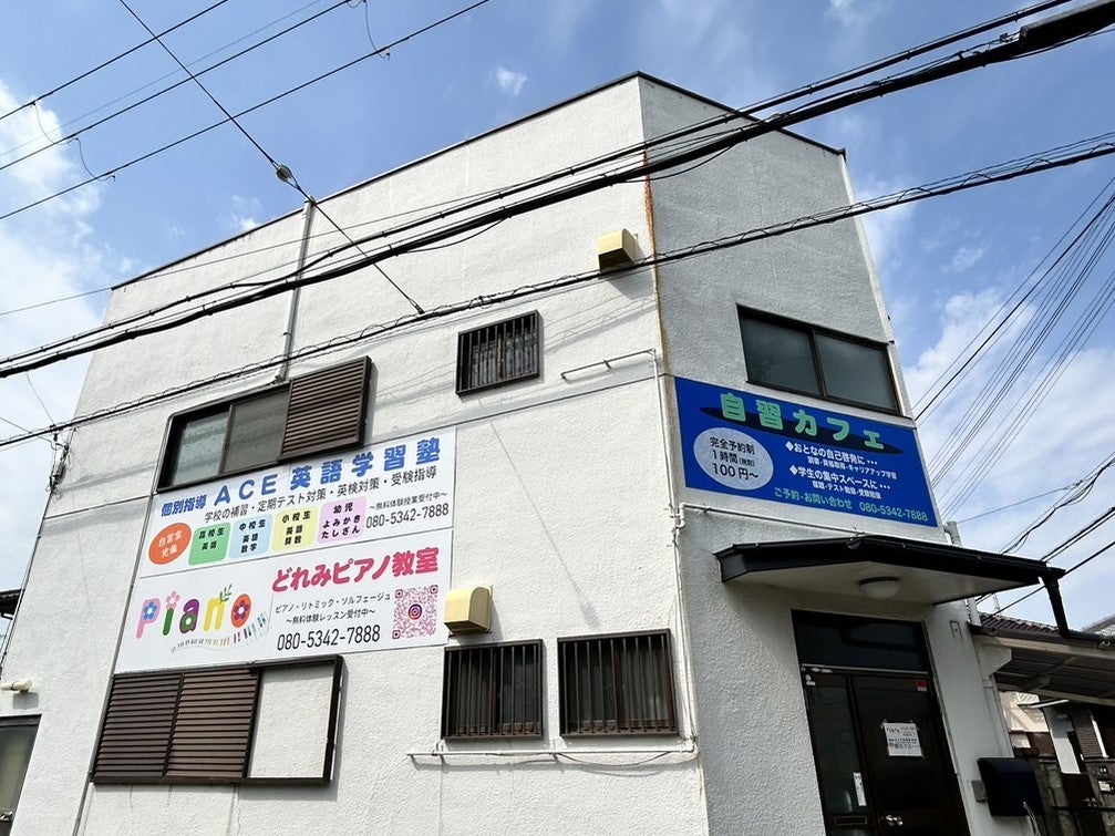 恵我ノ荘どれみピアノ教室