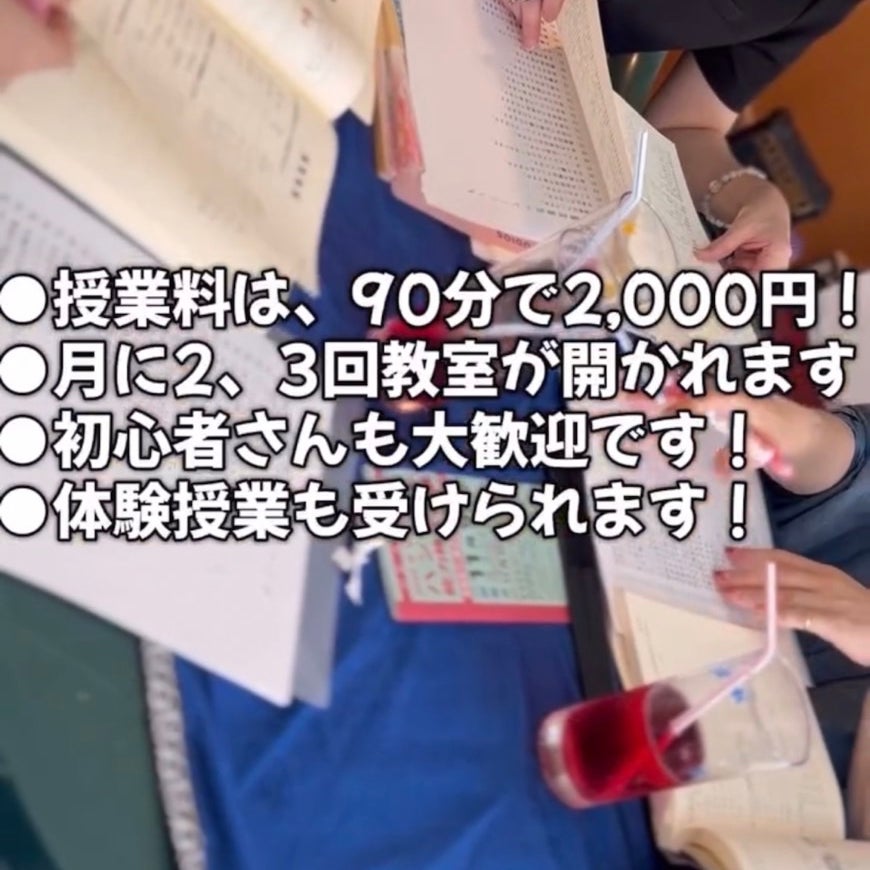 アミスタッド韓国語教室_3枚目