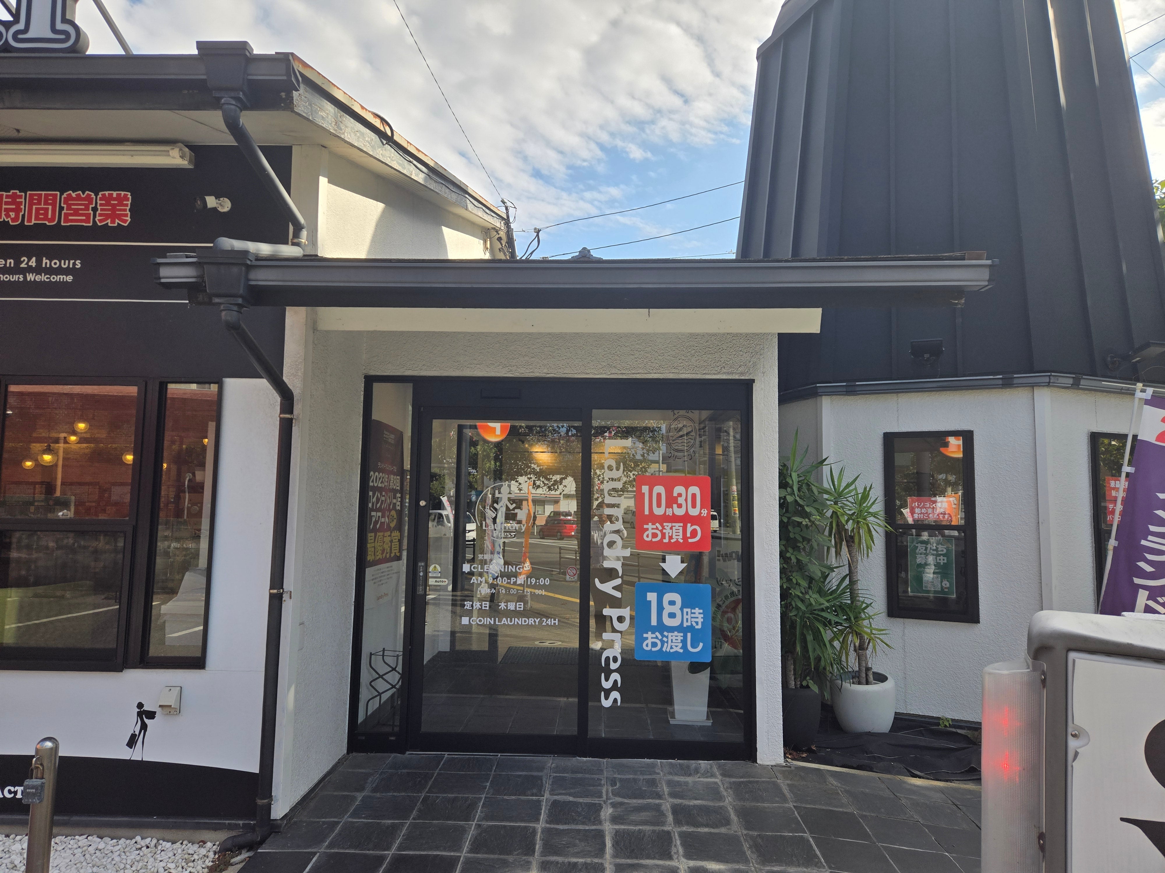 PCエイド 姪浜大通り福重店_3枚目