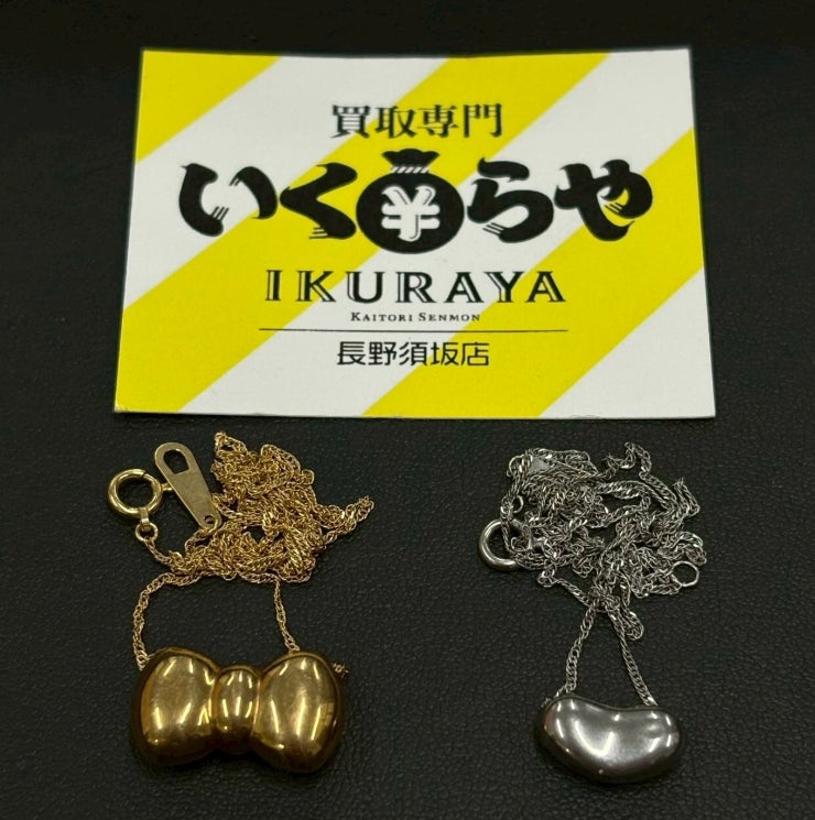買取専門いくらや長野須坂店の紹介写真_1枚目