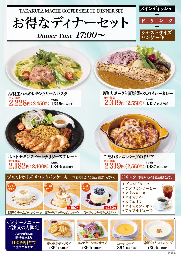 高倉町珈琲 仙台新港店_2枚目