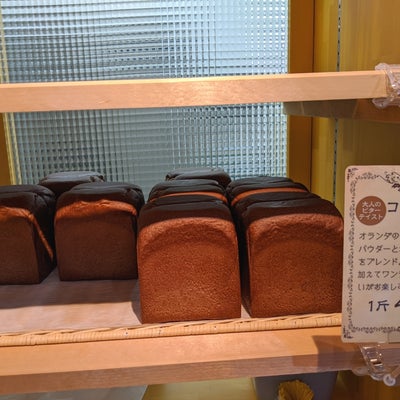 2019/11/27に一本堂　松江　東出雲店が投稿した、商品の写真