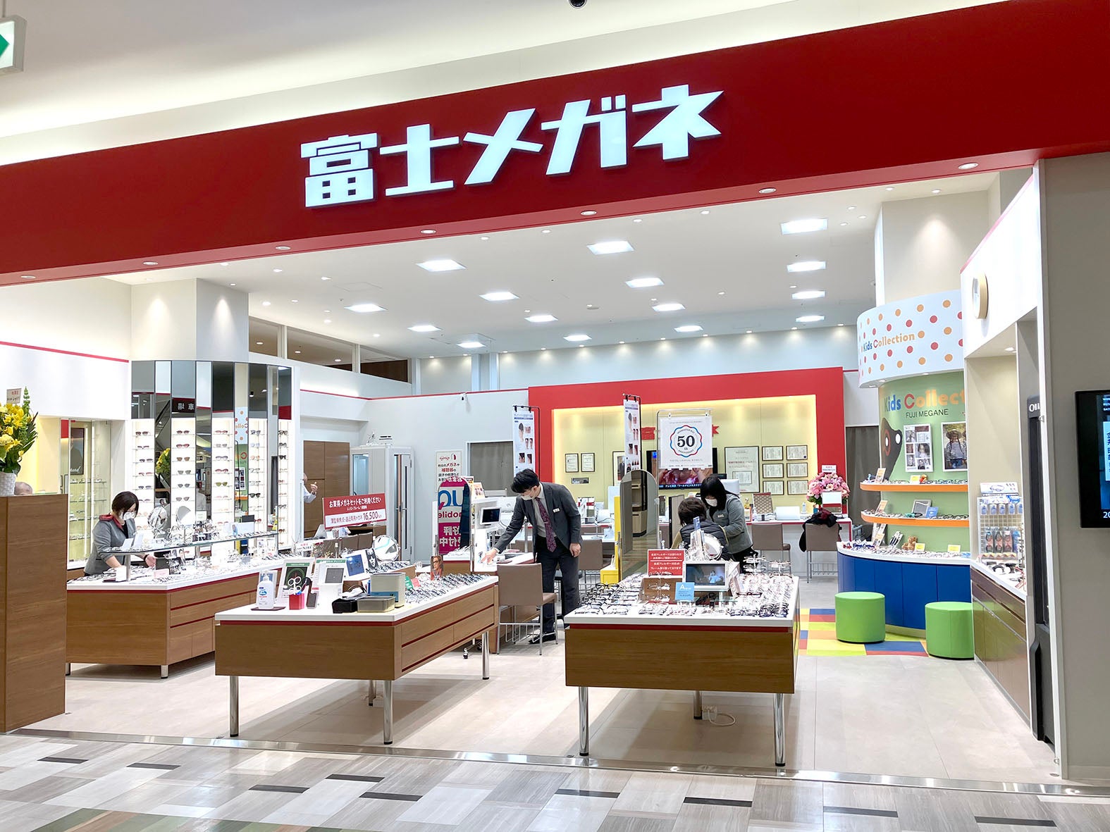 富士メガネ 四街道イトーヨーカドー店_2枚目