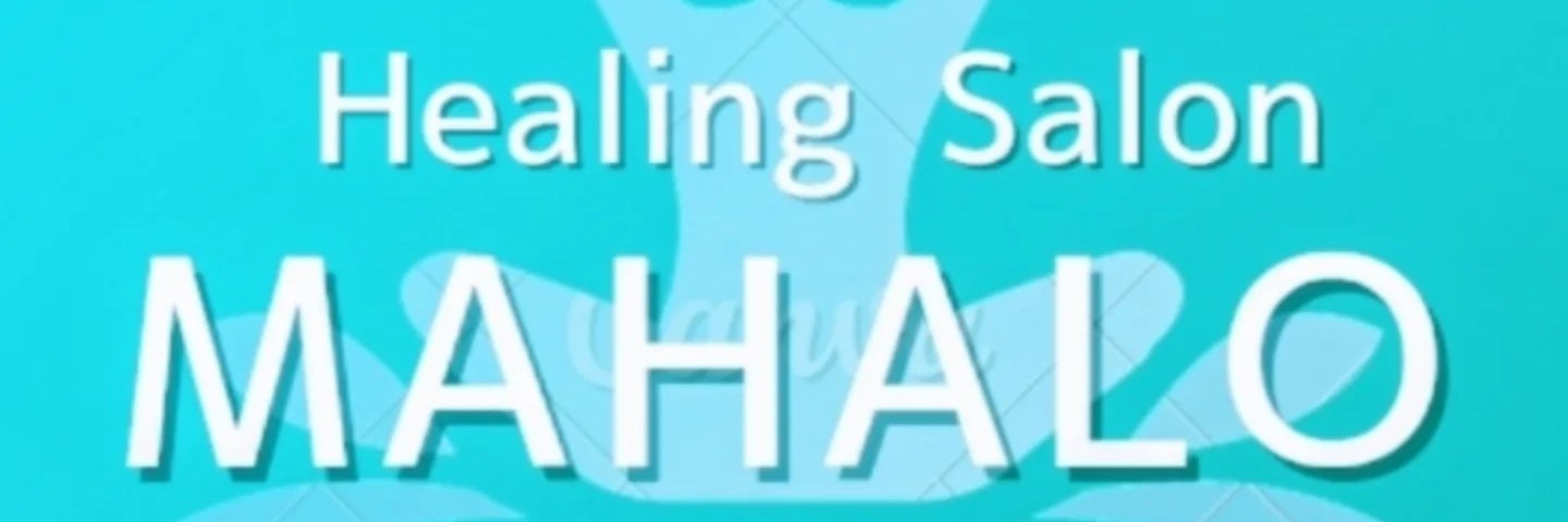 Healing Salon　MAHALO