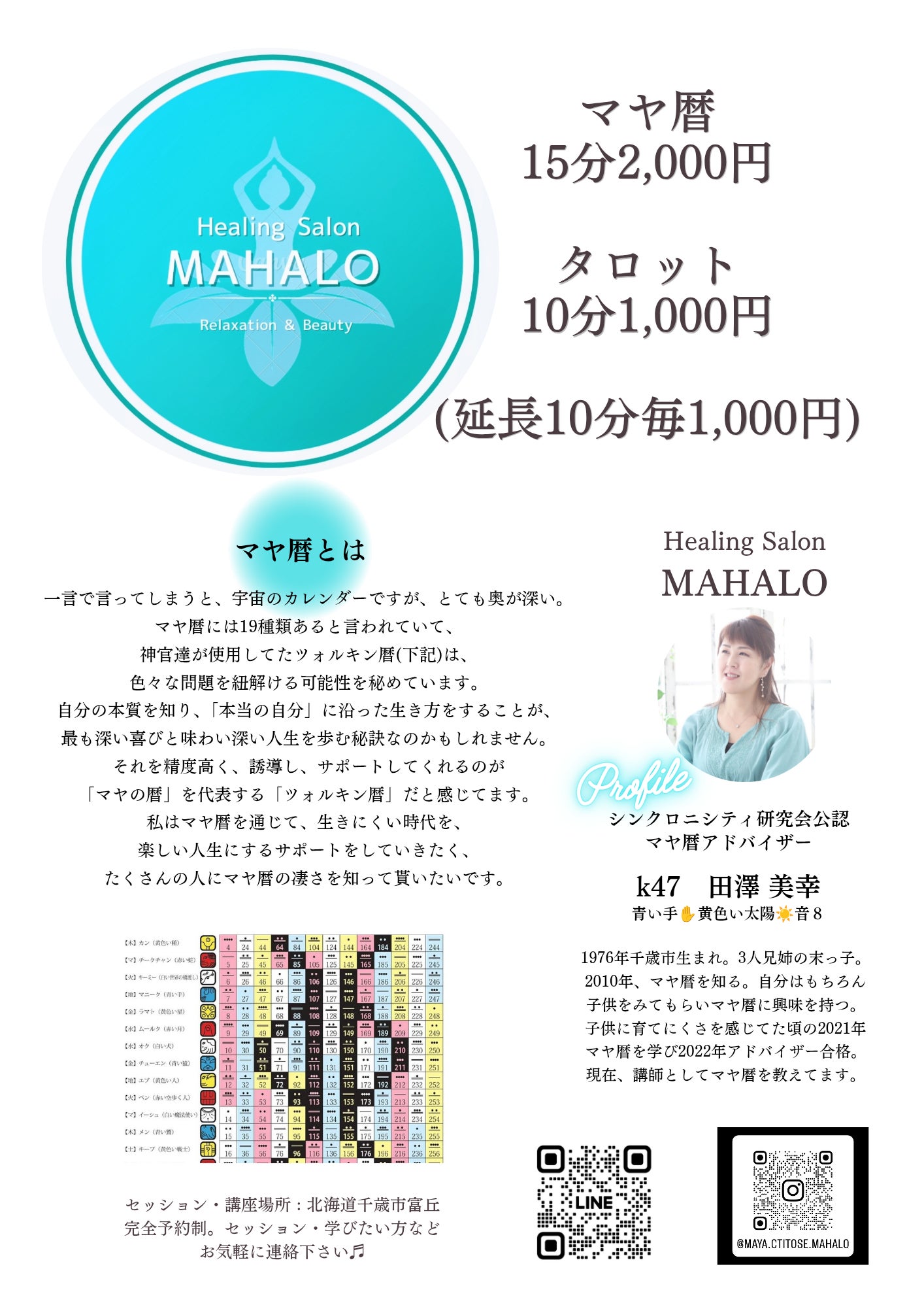 イベント出店の写真