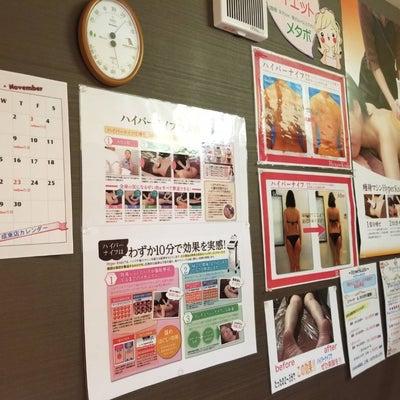 2017/11/03にリラックスサロンＬａＱｏｏ成東店が投稿した、店内の様子の写真
