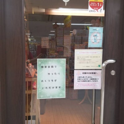 2018/03/04にリラックスサロンＬａＱｏｏ成東店が投稿した、外観の写真