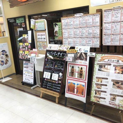 2018/05/25にリラックスサロンＬａＱｏｏ成東店が投稿した、外観の写真