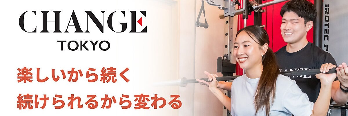 CHANGE TOKYO 経堂店