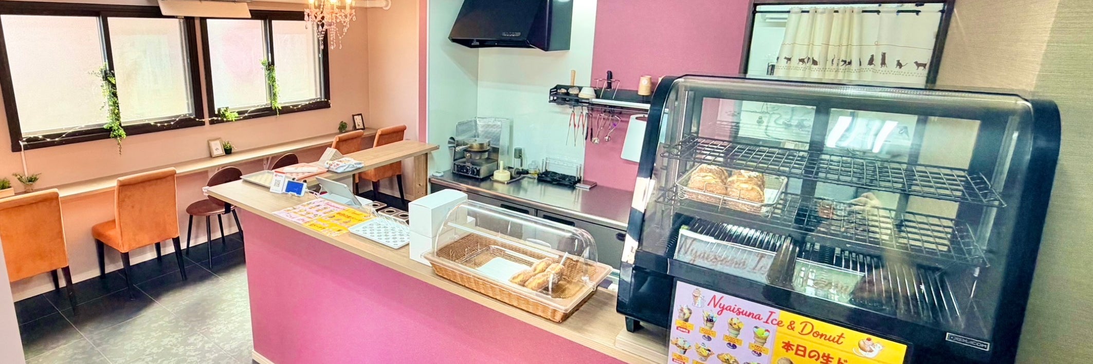 にゃいすなアイス＆生ドーナツ
