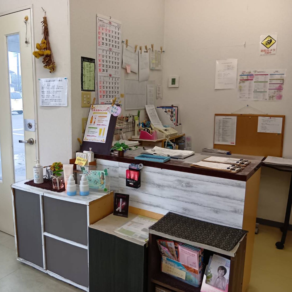 みゅうみゅう 横芝店_3枚目