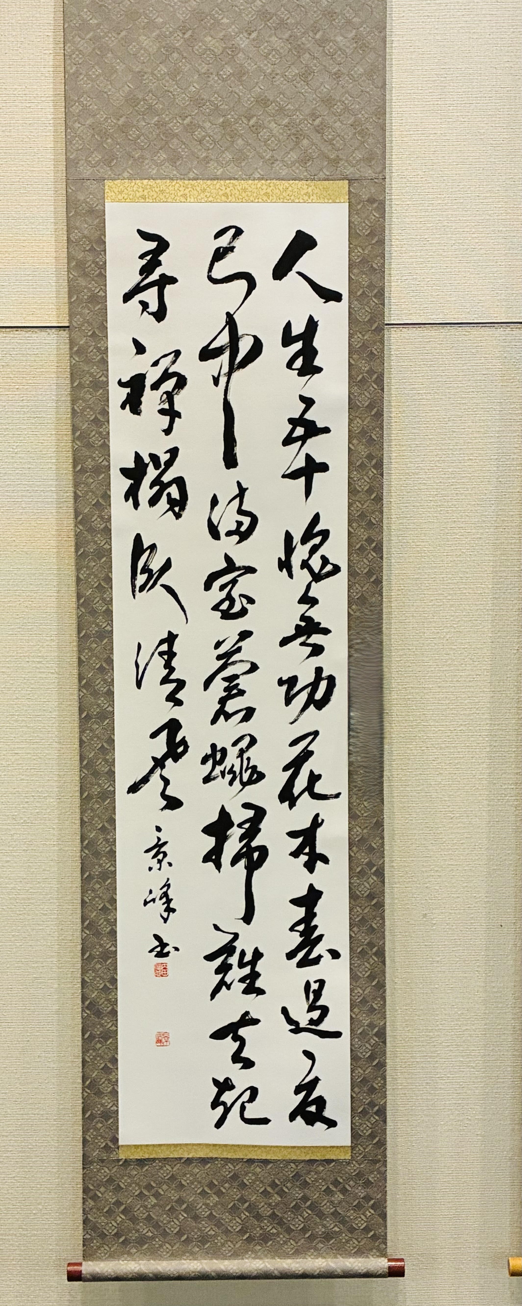 日本書学館　松原支部_2枚目
