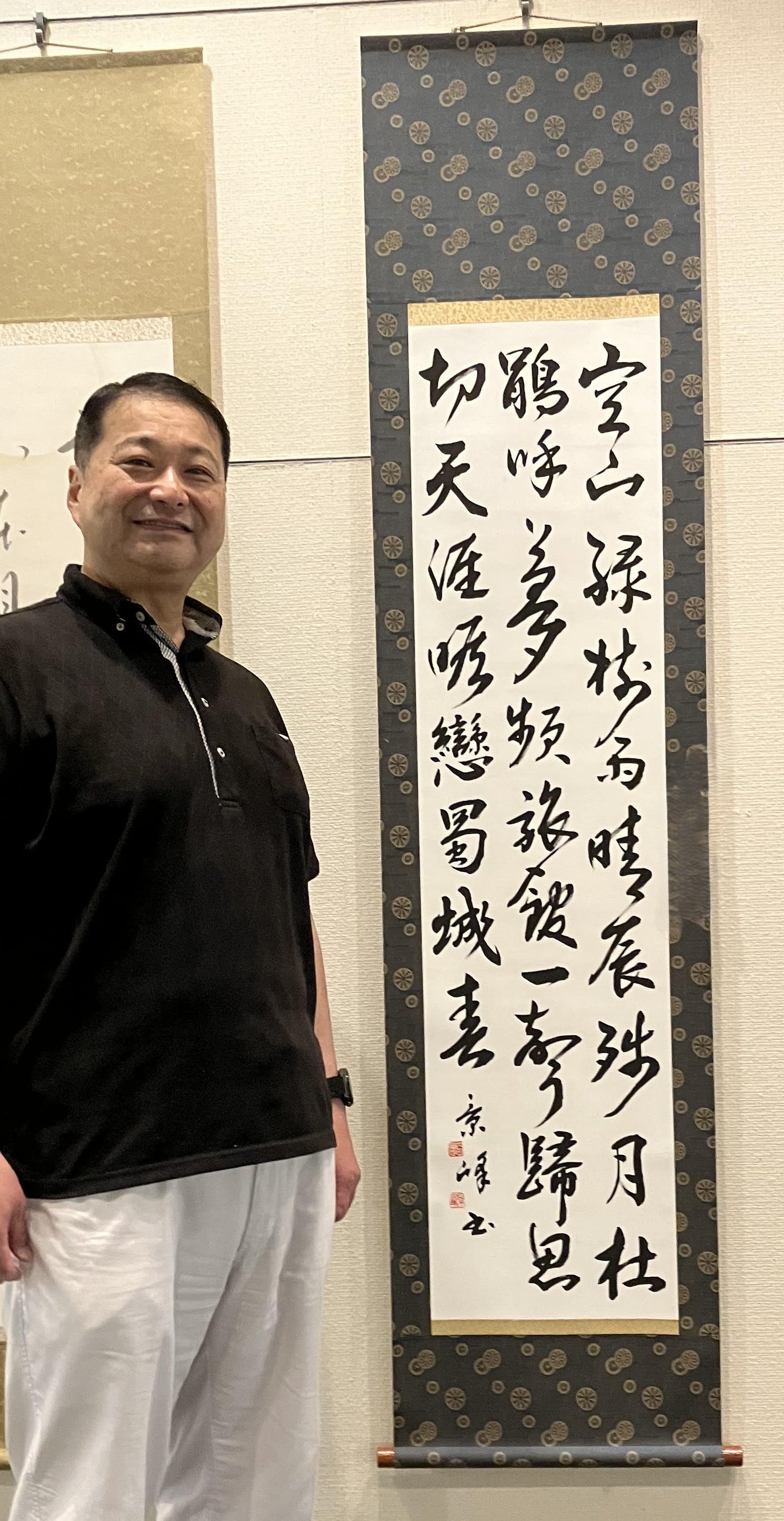 日本書学館　松原支部_1枚目