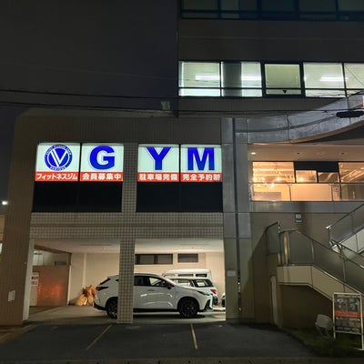Various GYM 五井駅前店_1枚目