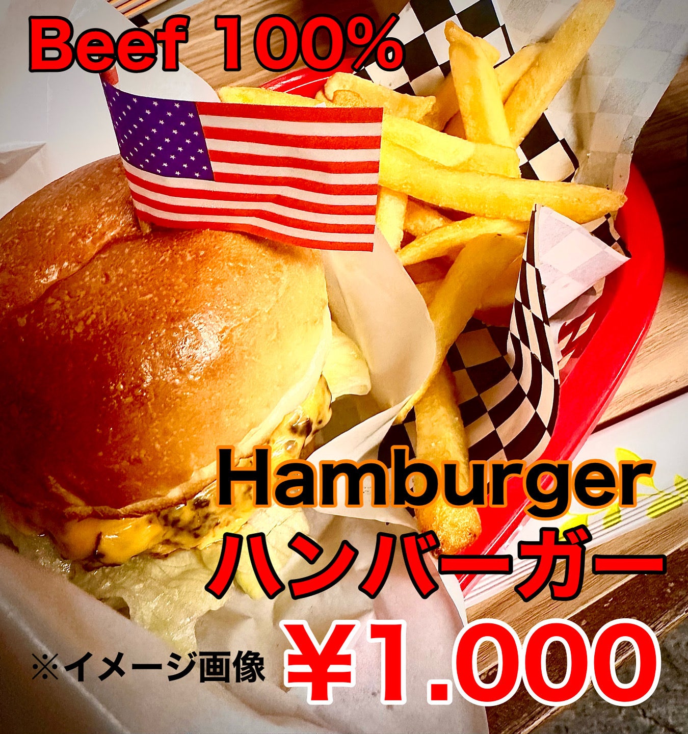 SHALLOWBEE_1枚目