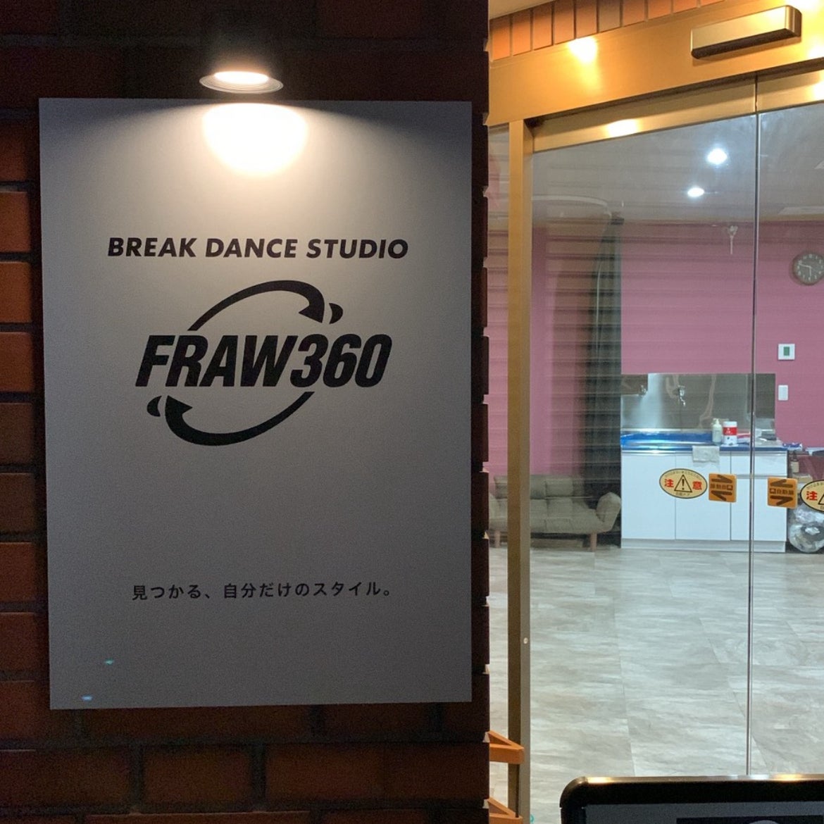 ブレイクダンススタジオ FRAW360_3枚目