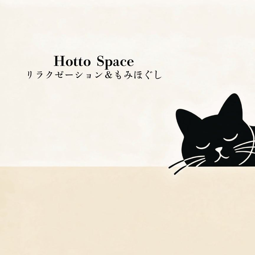 Hotto Space_1枚目