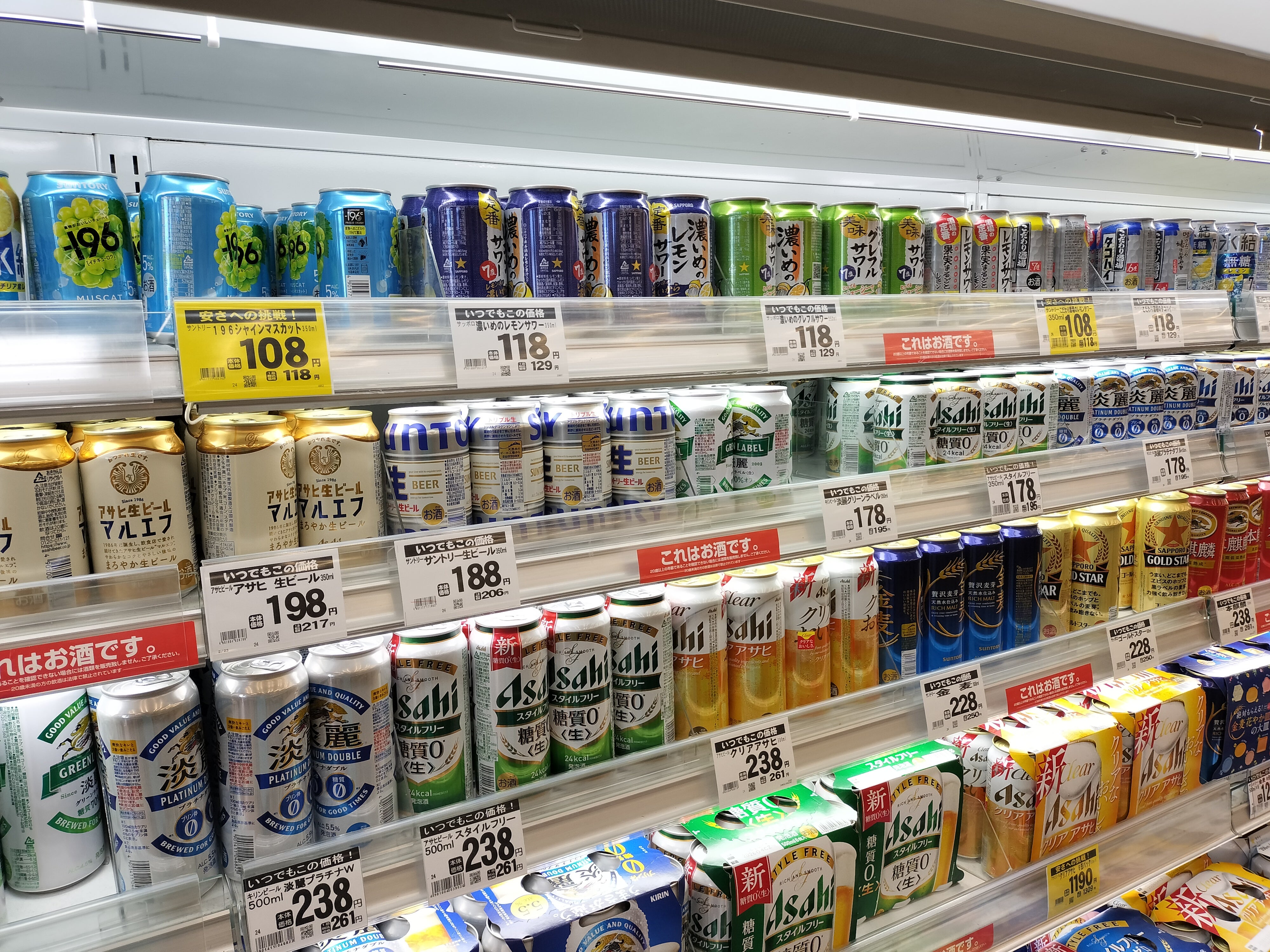 速さ、安さを追求した買い物代行サービス！の写真