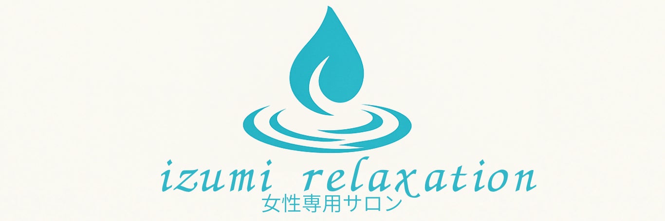 リラクゼーションizumi