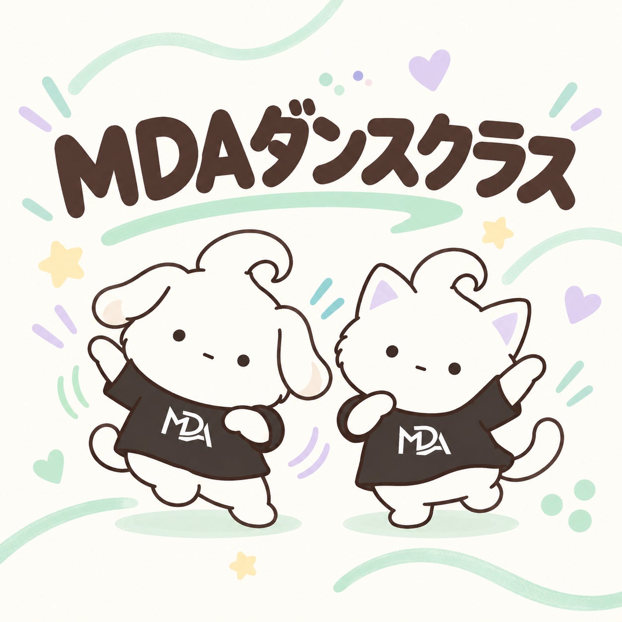 My dance academyのMDAダンスクラスの写真