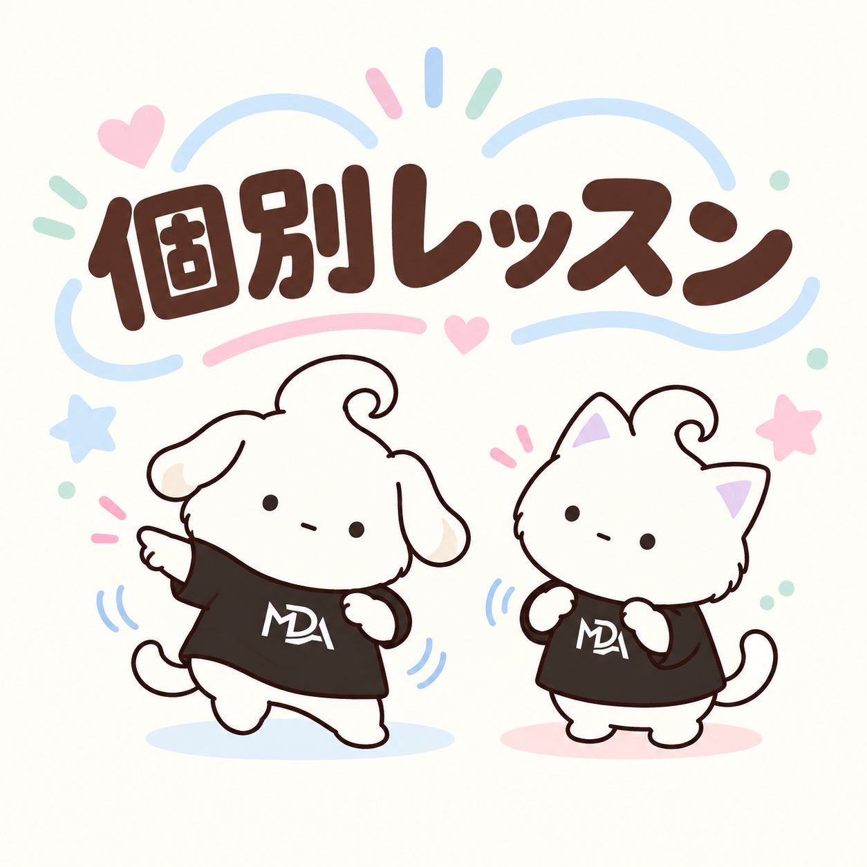 My dance academyの個別レッスンの写真