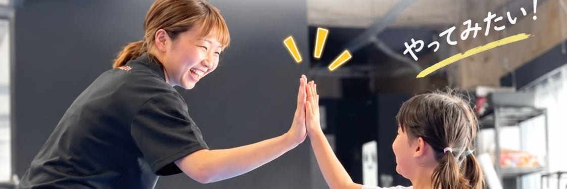 TAIJIKU 子どもの運動学習塾　関内・桜木町校