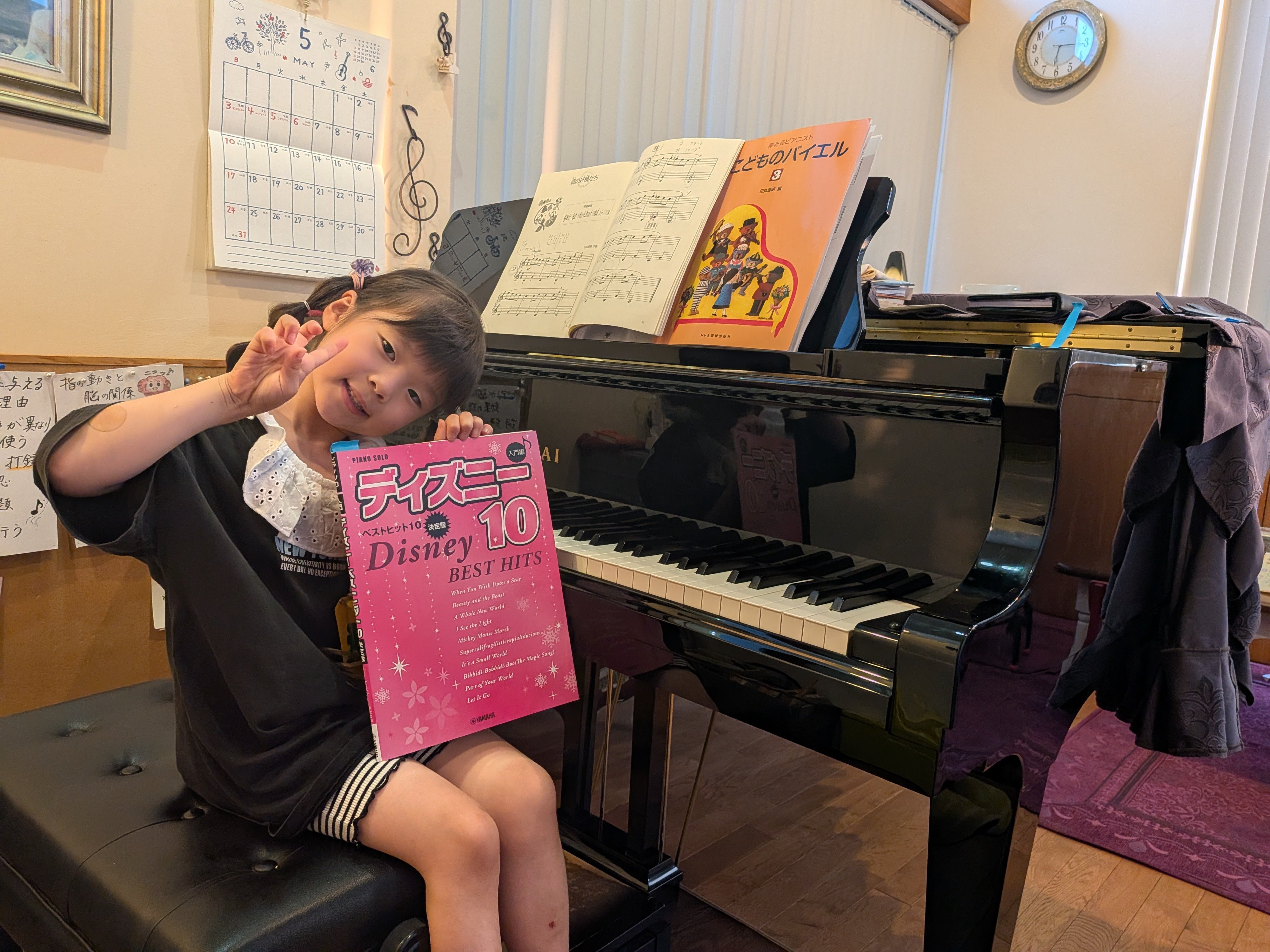 ディズ二ーに挑戦🎶の写真