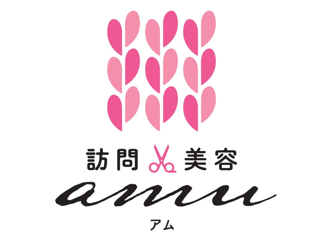 訪問美容amu_2枚目