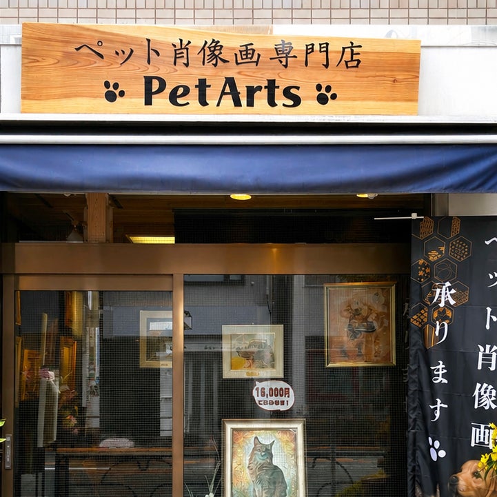 千駄木絵画教室_2枚目