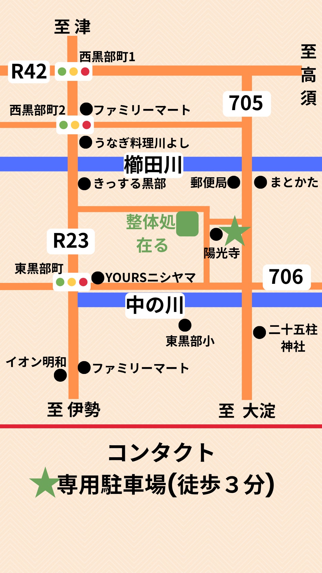 サロン周囲の広域マップの写真