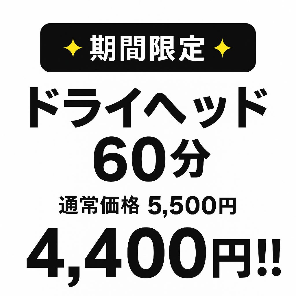 リラグゼーションサロン　RIRA clam_3枚目