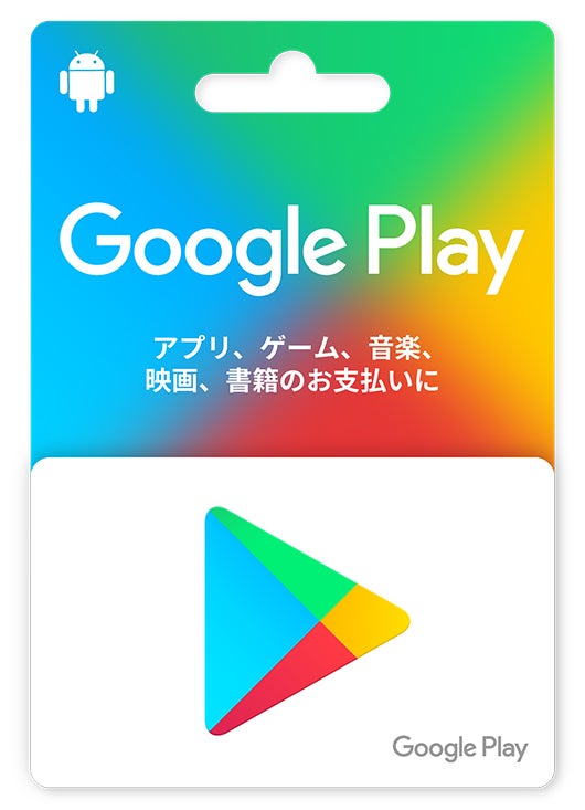 買取専門店さすがや中間店のプリペイドカード各種お買取り可能です。の写真