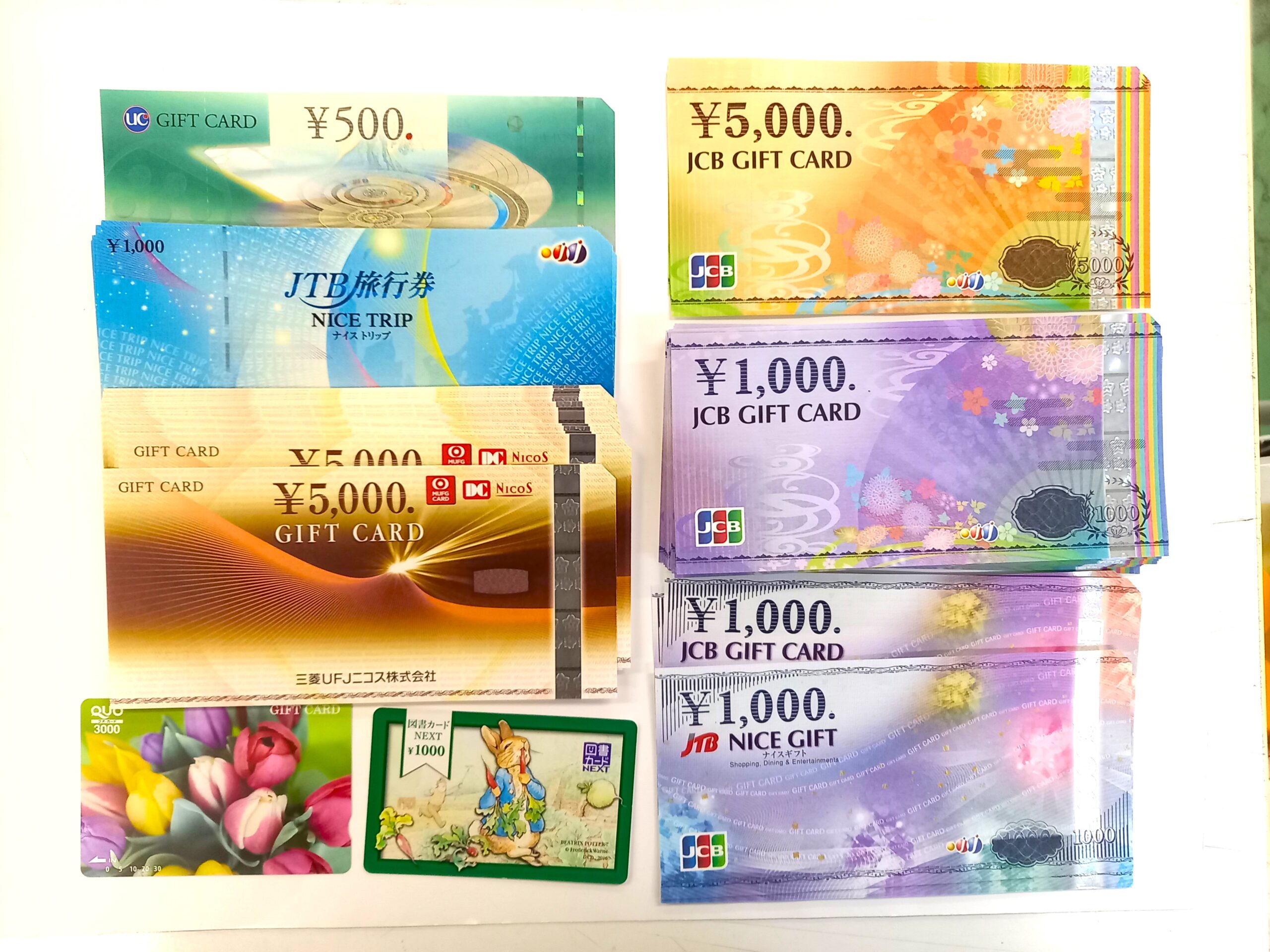 買取専門店さすがや中間店の商品券各種高価買取中！！の写真