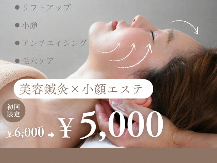 さくら鍼灸院/整骨院_3枚目