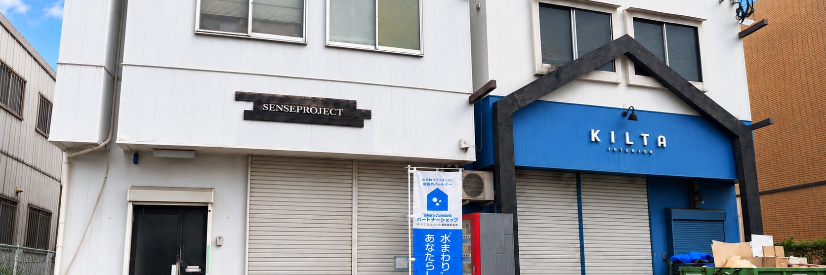 SENSEPROJECT