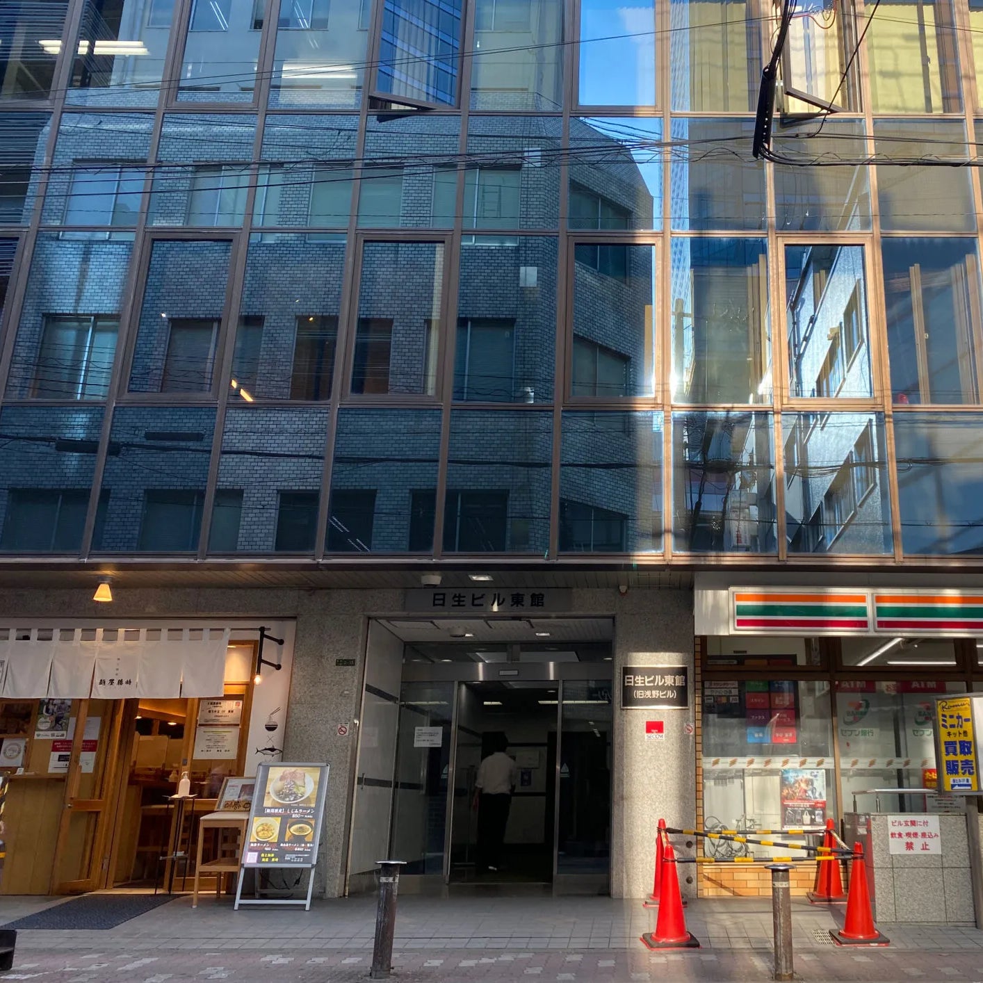 スマフォドクター大阪梅田店_1枚目