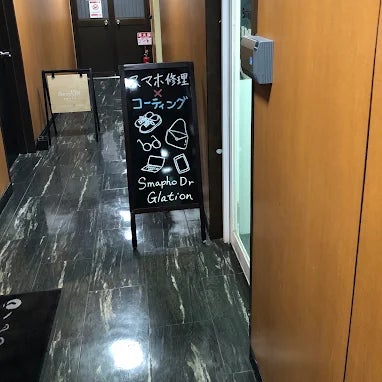 スマフォドクター大阪梅田店_2枚目