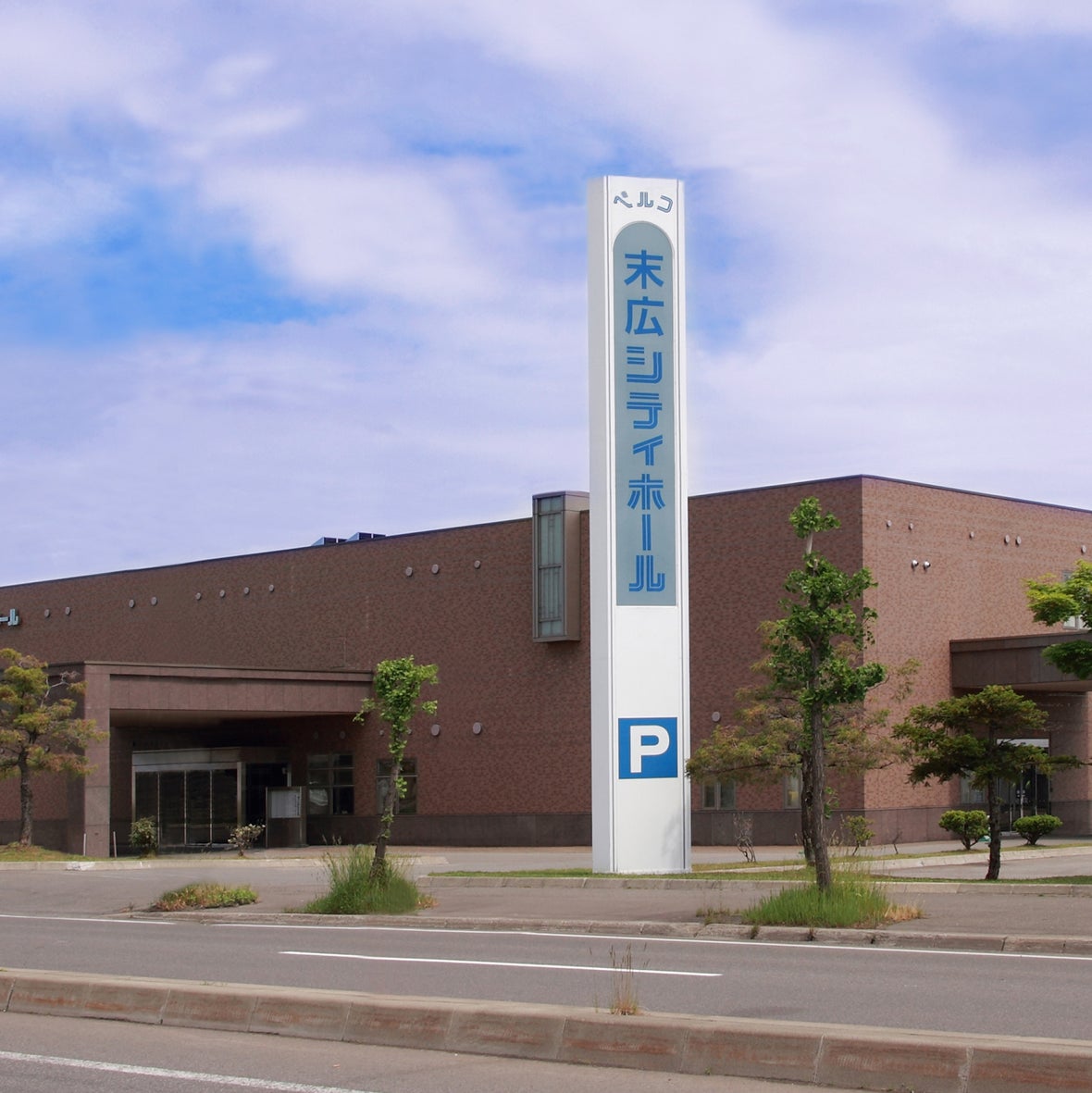 末広シティホール_1枚目