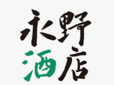 角打ち酒屋 永野酒店 博多リバレイン店