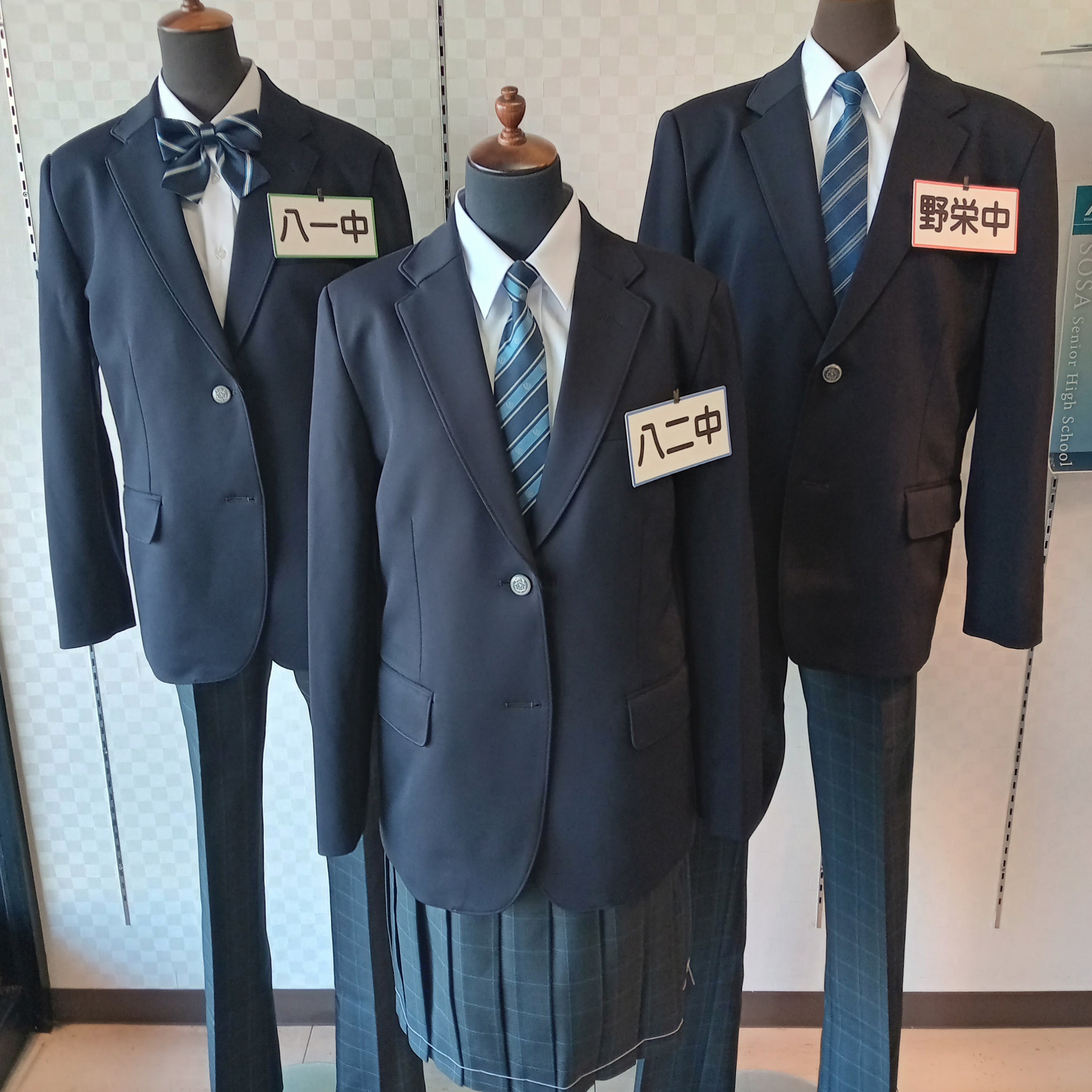 いそや呉服店_1枚目