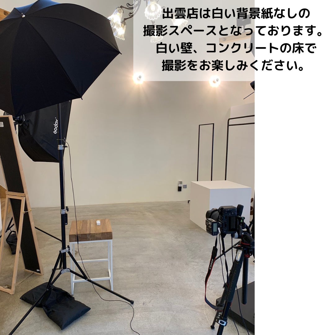 セルフ写真館　ユアセルフ 出雲店_2枚目