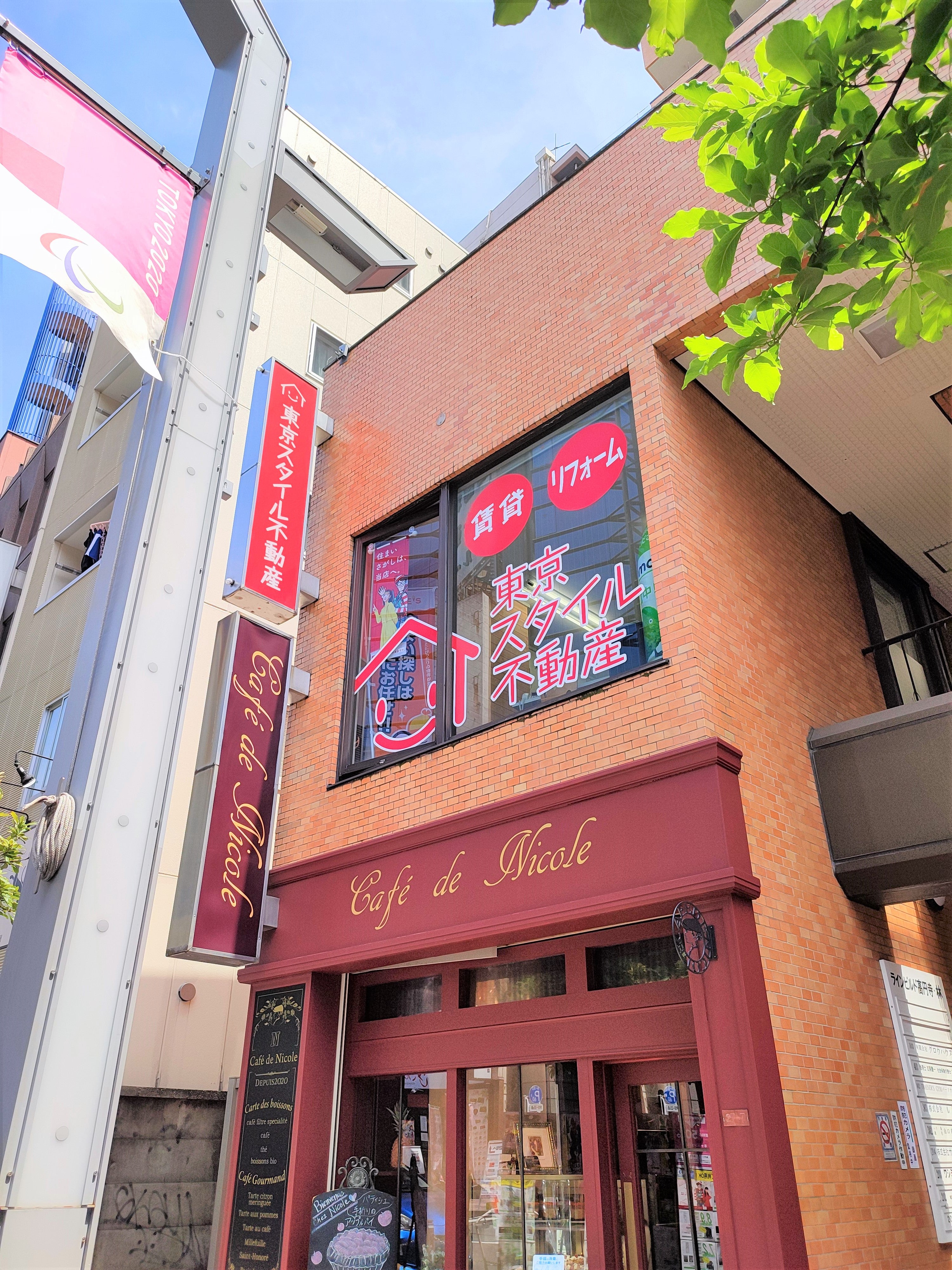 高円寺駅周辺のオススメスポット、教えます！の写真