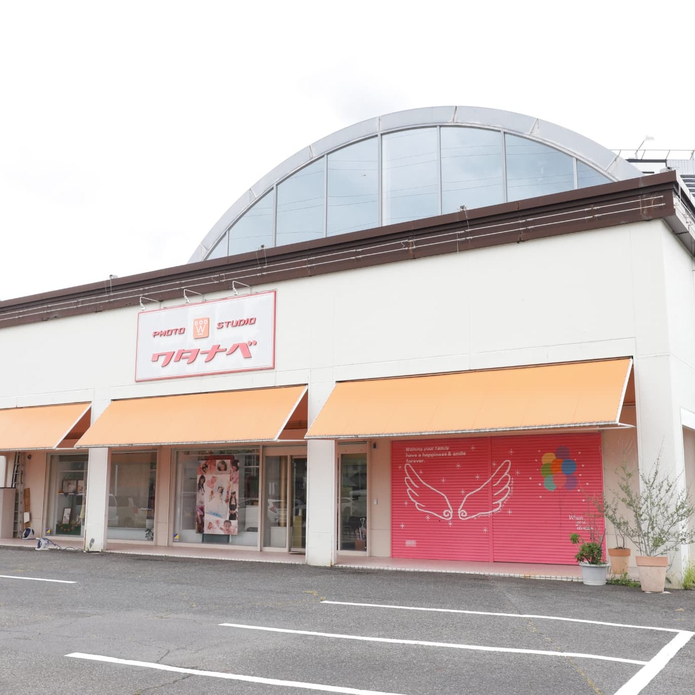 結婚相談所ワタナベ 橿原店_1枚目