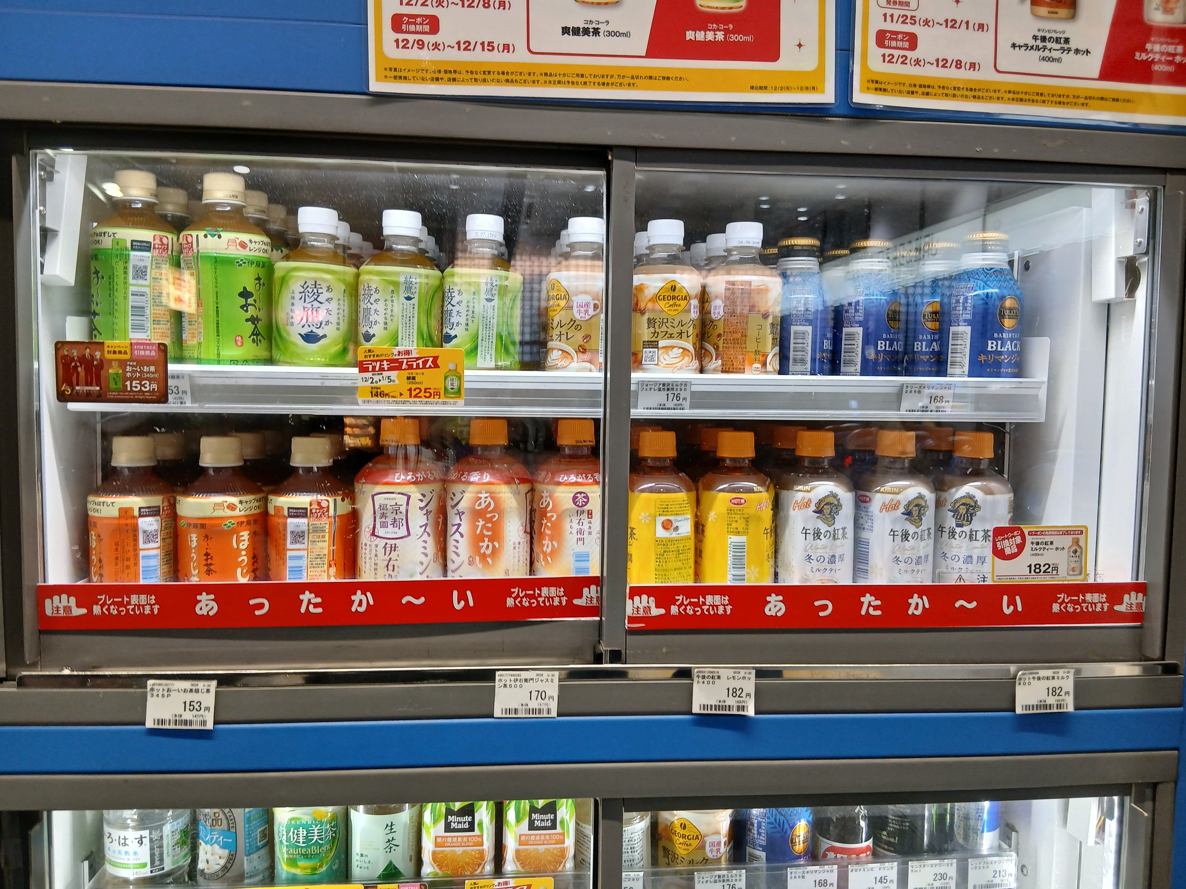 Kiosk品川幹線南乗換改札内_2枚目