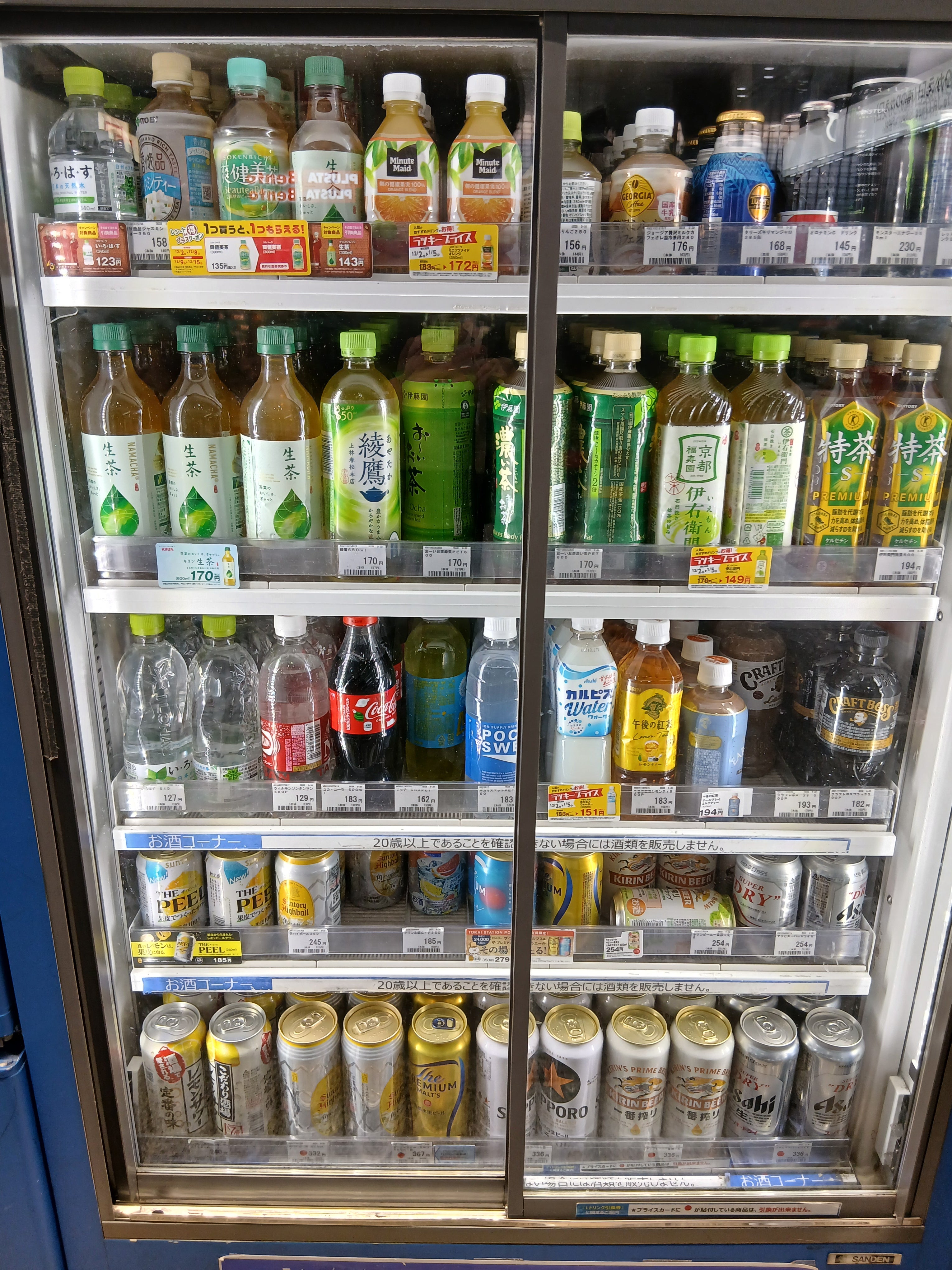 Kiosk品川幹線南乗換改札内_3枚目
